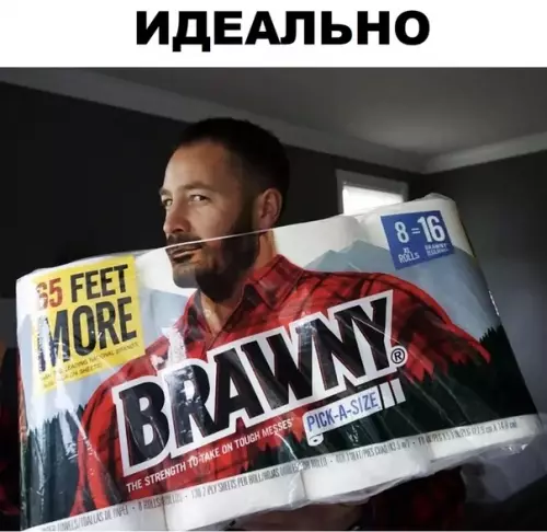 Смешная картинка №330520