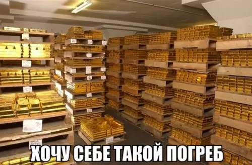 Смешная картинка №186224