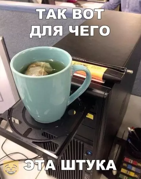 Смешная картинка №321742