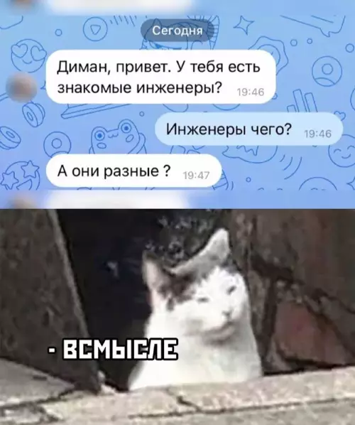 Смешная картинка №721639 Инженеры