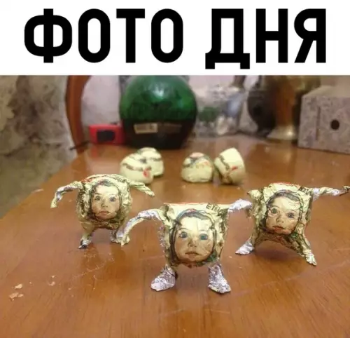 Смешная картинка №318635