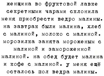 Смешная картинка №779683
