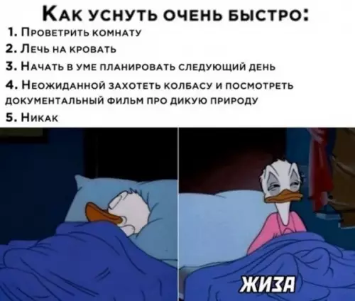 Смешная картинка №655534