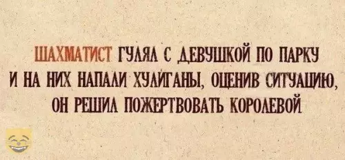 Смешная картинка №323865