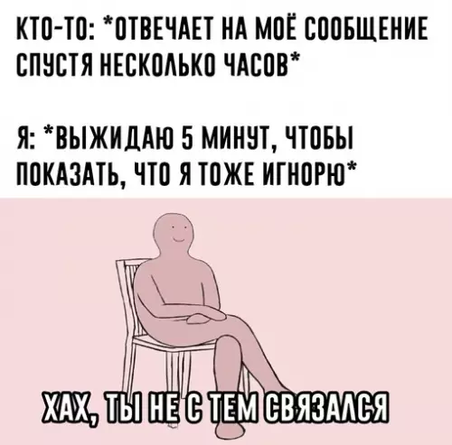 Смешная картинка №693881