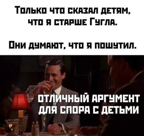 Смешная картинка №440591