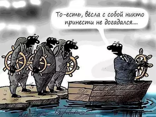 Смешная картинка №214293