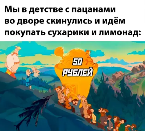Смешная картинка №703307