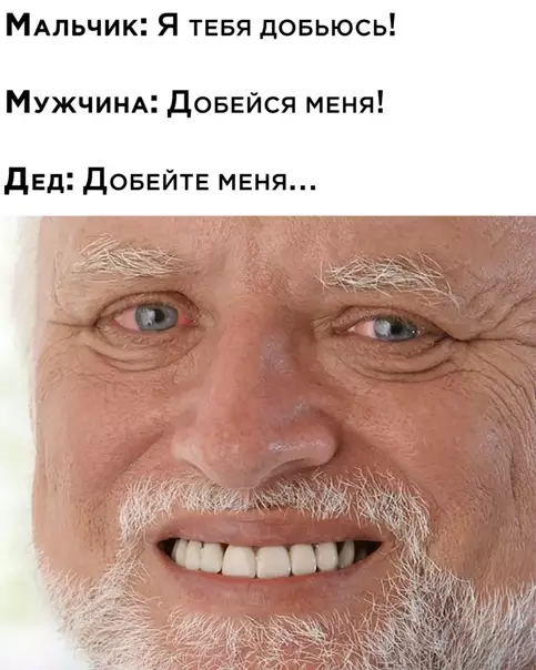Смешная картинка №553757