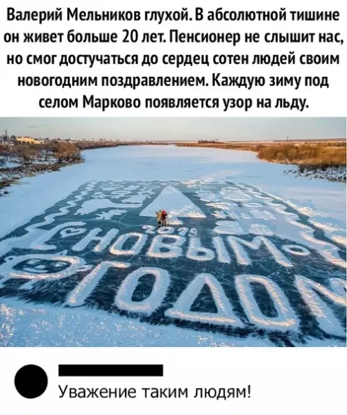 Смешная картинка №318766