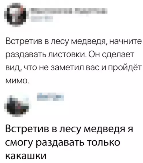 Смешная картинка №357316