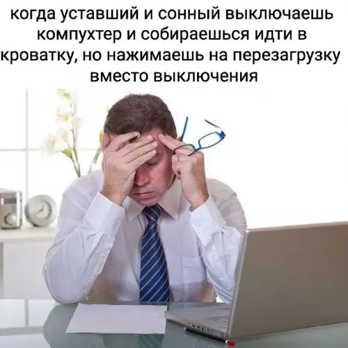 Смешная картинка №681416