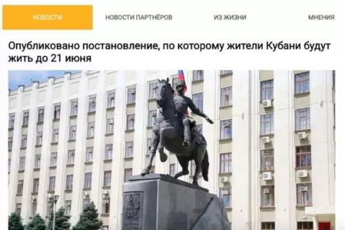 Смешная картинка №499070 Кубань, живи