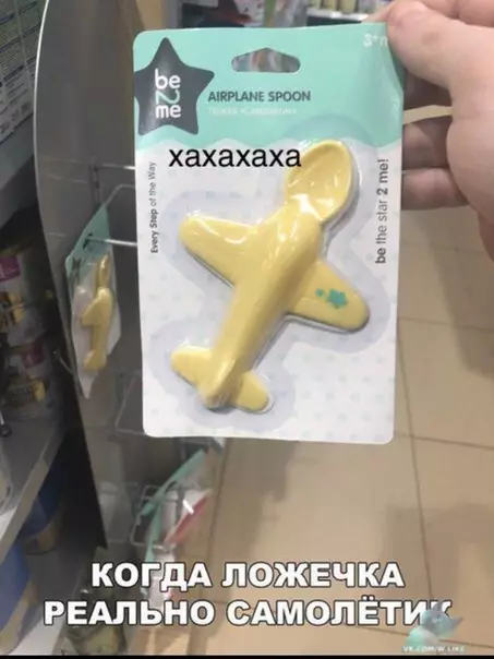 Смешная картинка №324892