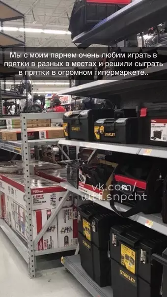 Смешная картинка №437264 Лучшая игра