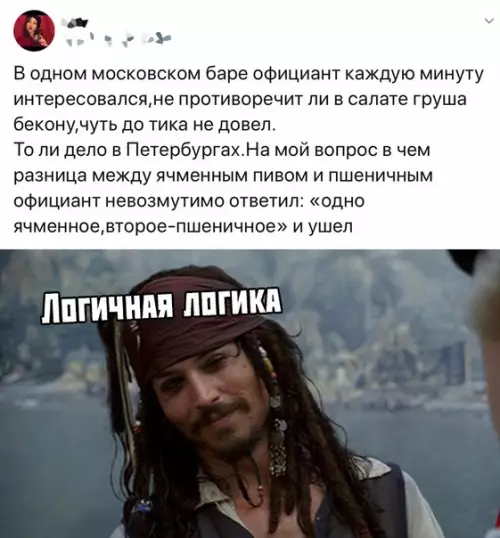 Смешная картинка №378232
