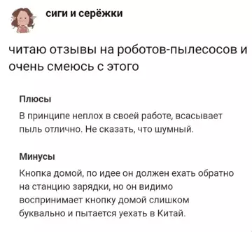 Смешная картинка №765329