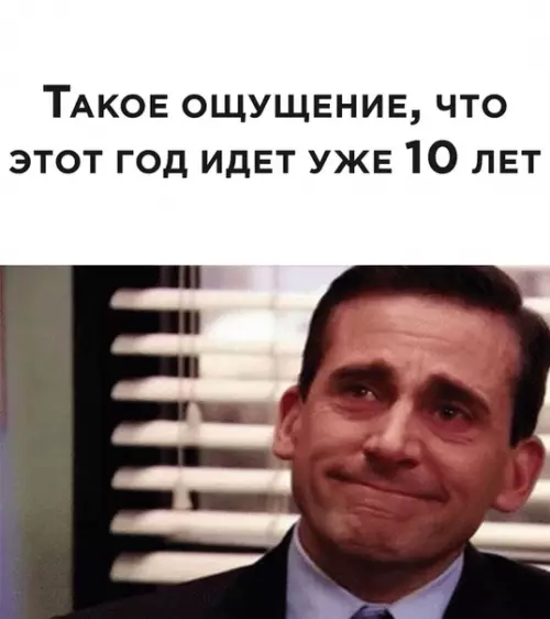 Смешная картинка №501031