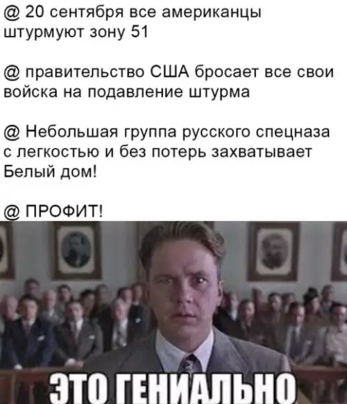 Смешная картинка №372589