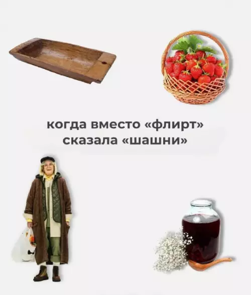 Смешная картинка №739241 Какой кринж
