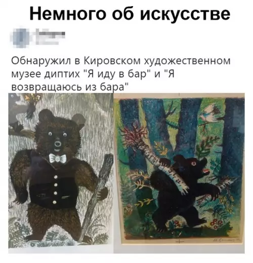 Смешная картинка №359888
