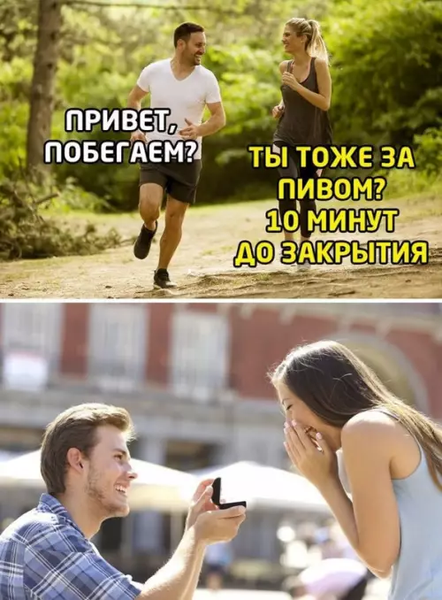 Смешная картинка №616192 Они наконец-то встретились)))