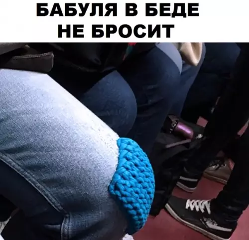 Смешная картинка №313493