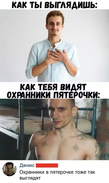 Смешная картинка №369301