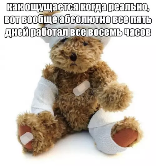 Смешная картинка №801322