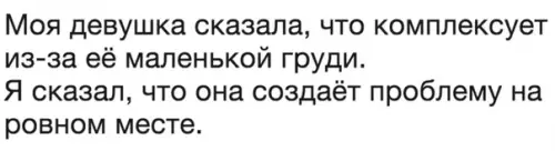 Смешная картинка №287313 Настало время плоских шуток