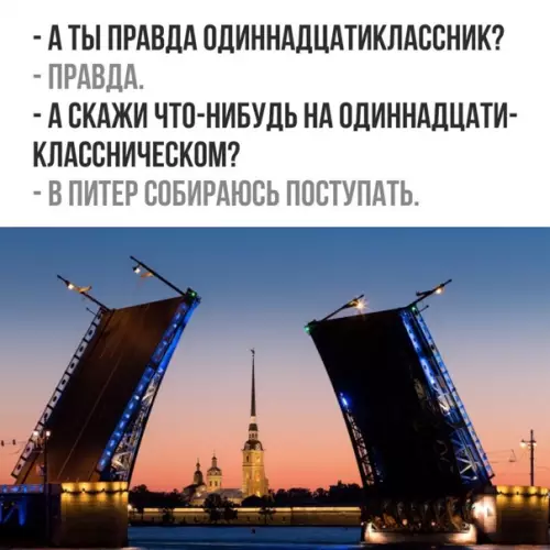 Смешная картинка №556876 Теперь верю