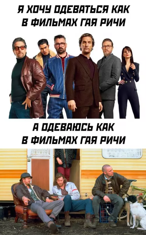 Смешная картинка №676760