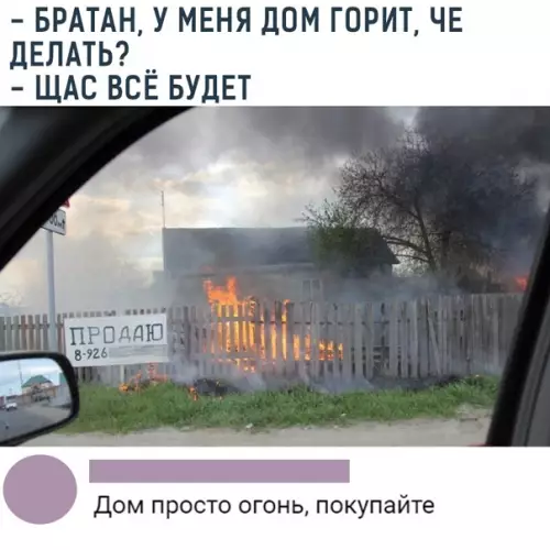 Смешная картинка №556920 Бeзyмный мapкeтинг