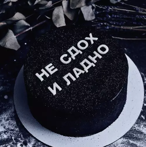 Смешная картинка №368472 Когда друзья умеют "поздравить" с днем рождения