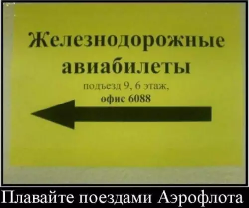 Смешная картинка №681520