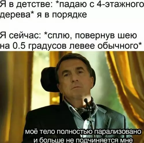 Смешная картинка №565306
