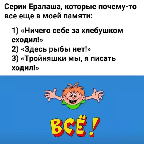 Смешная картинка №777321