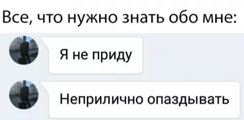 Смешная картинка №315296