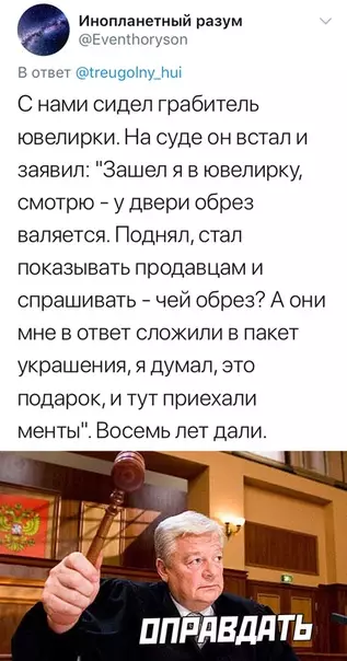 Смешная картинка №526270