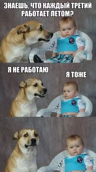 Смешная картинка №198418