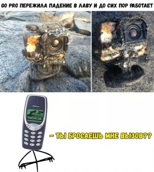 Смешная картинка №369502