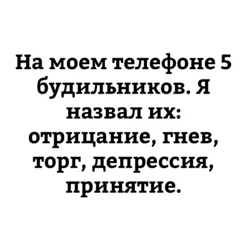 Смешная картинка №347095