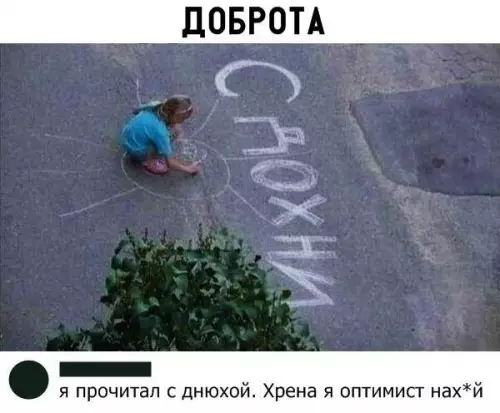 Смешная картинка №300601