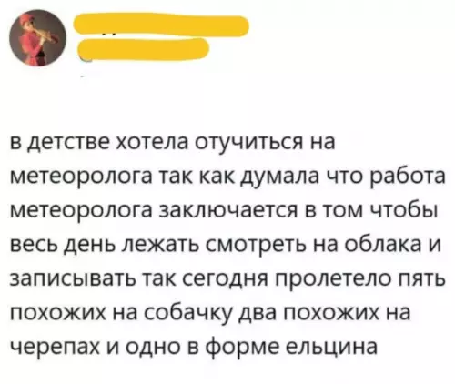 Смешная картинка №791268