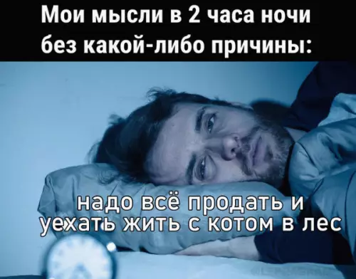 Смешная картинка №654042