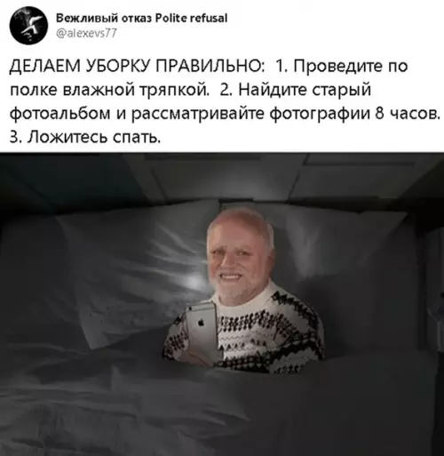 Смешная картинка №466475
