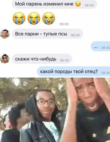 Смешная картинка №540577