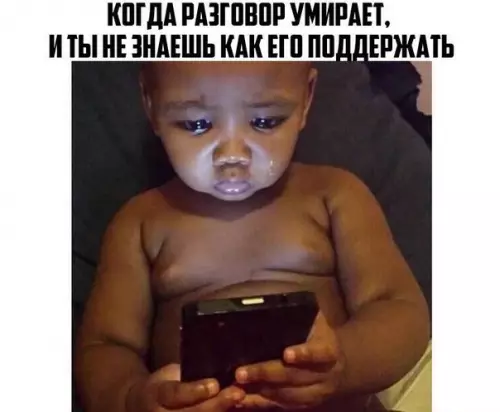 Смешная картинка №279666
