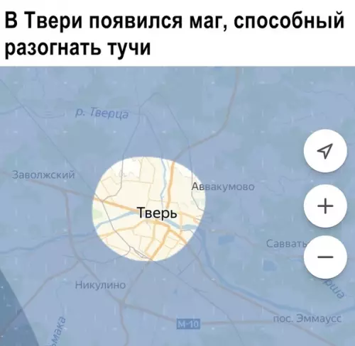 Смешная картинка №365012