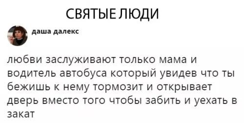 Смешная картинка №317447